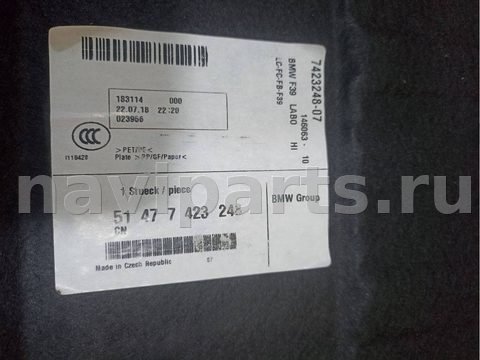 Пол багажника BMW X2 F39, 2018 г., OEM 51477423248, арт. 23565, фото 4