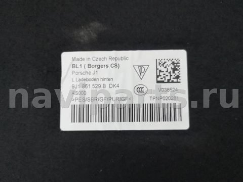 Пол багажника Audi E-tron GT, 2021 г., OEM 9J1861529B, арт. 2401705, фото 3