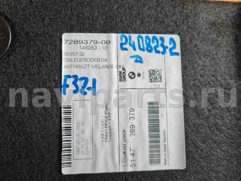 Пол багажника BMW 4 F32/F33/GT F36, 2018 г., OEM 51477289379, арт. 240823-2, фото 4