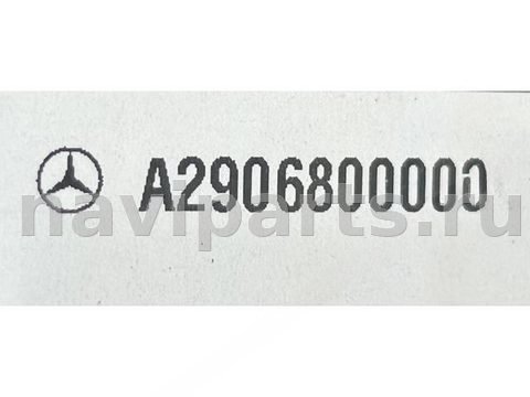 Пол багажника Mercedes AMG GT, 2017 г., OEM A2906800003, арт. 2409215, фото 4