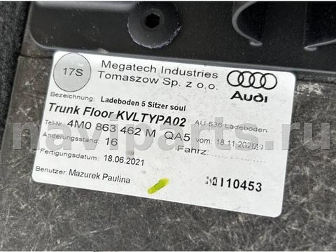 Пол багажника Audi Q7 4M, 2019 г., OEM 4M0863462M, арт. 2410324, фото 4