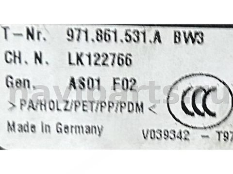 Пол багажника Porsche Panamera, 2020 г., OEM 971861531A, арт. 2412498, фото 3