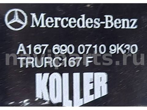Пол багажника Mercedes GLE Coupe C167, 2019 г., OEM A1676900710, арт. 2511297, фото 3