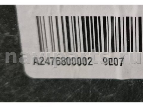 Пол багажника Mercedes GLB X247, 2019 г., OEM A2476800002, арт. 2512659, фото 3