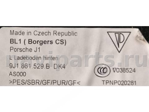 Новое Porsche Taycan, 2019 г., OEM 9J1861529B, арт. 2602006, фото 3