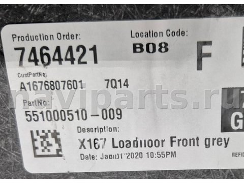 Пол багажника Mercedes GLS X167, 2020 г., OEM a1676807701, арт. 2602549, фото 4
