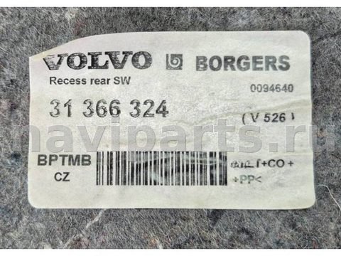 Пол багажника Volvo XC90, 2014 г., OEM 31366324, арт. 2605636, фото 3