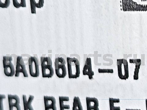 Пол багажника BMW X5 G05, 2023 г., OEM 5A0B6D4, арт. 2607177, фото 3