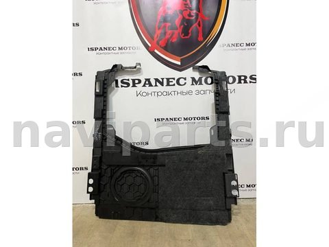 Пол багажника Audi RS6, 2014 г., OEM 4G9864797, арт. 26895