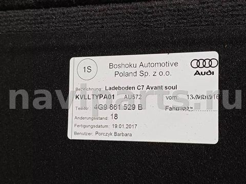 Пол багажника Audi A6 C7, 2014 г., OEM 4G9861529B, арт. 27007, фото 11