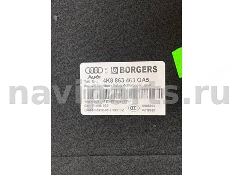 Новое Audi A7 4KA, 2019 г., OEM 4K8863463, арт. 27618, фото 5