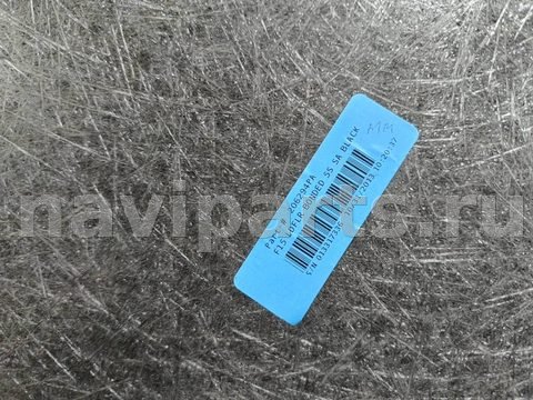 Пол багажника BMW X5 F15, 2014 г., OEM 46690881, арт. 282867, фото 10