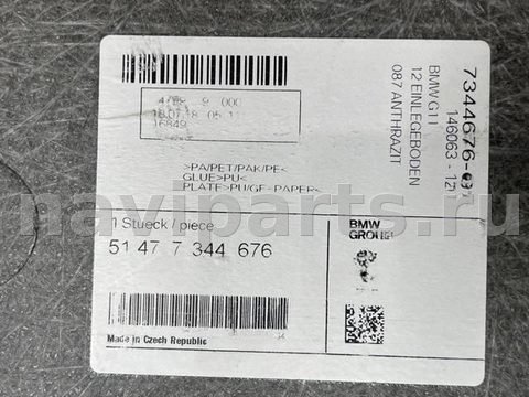 Пол багажника BMW 7, 2019 г., OEM 51477344676, арт. 28405, фото 4