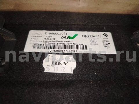 Пол багажника Porsche Cayenne, 2013 г., OEM 7P5863546HDK4, арт. 3000.A793, фото 5