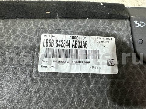 Новое Ford Explorer, 2021 г., OEM LB5BS42844, арт. 30444, фото 5