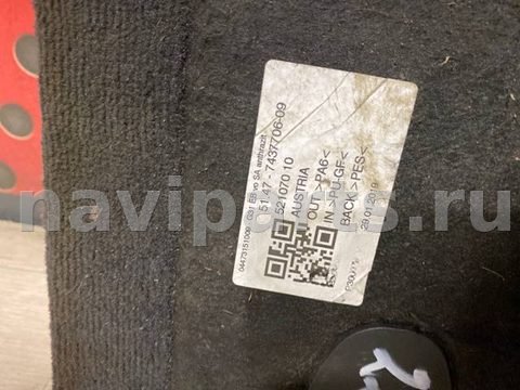 Пол багажника BMW 5, 2019 г., OEM 51477437706, арт. 30815, фото 4