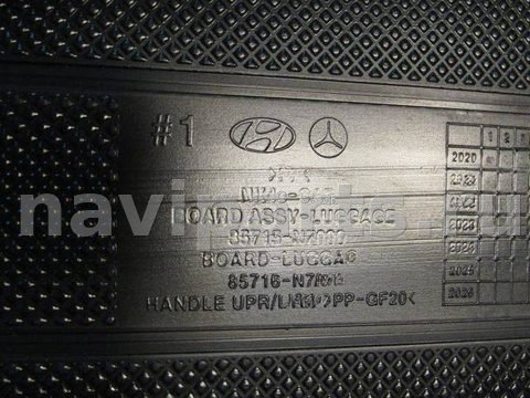 Пол багажника Hyundai Tucson, 2021 г., OEM 85715N7000NNB, арт. 310723-048, фото 5