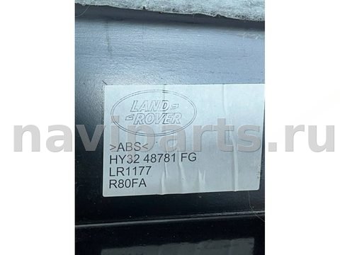 Новое Land-Rover Discovery L462, 2017 г., OEM HY3248781FG, арт. 32470, фото 5