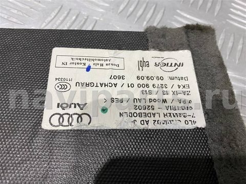Пол багажника Audi Q7 4L, 2009 г., OEM 1, арт. 3266, фото 4