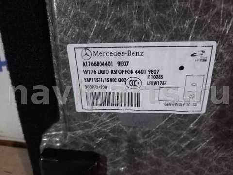 Новое Mercedes A W176, 2018 г., OEM A17668044019E07, арт. 32982, фото 13