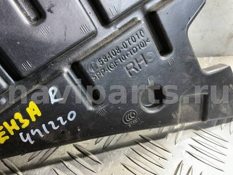 Пол багажника Toyota Venza, 2015 г., OEM 584080T010, арт. 33210432817