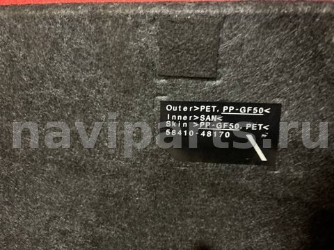 Пол багажника Lexus RX, 2021 г., OEM 5841048170, арт. 33490, фото 8