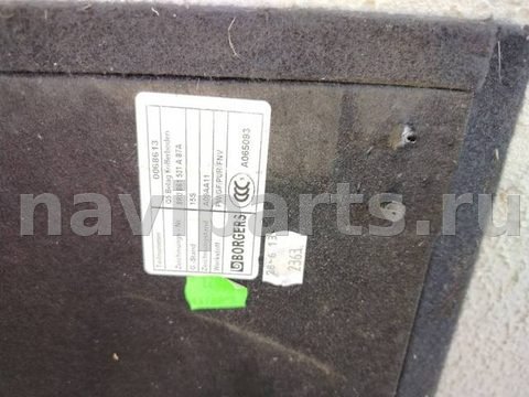 Пол багажника Audi Q5 8R, 2013 г., OEM 8R0861531A87A, арт. 340.H1303, фото 4