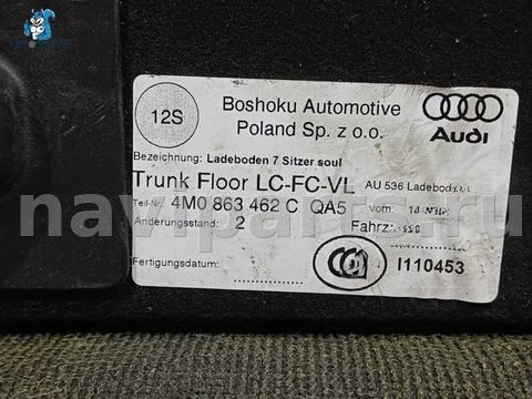 Пол багажника Audi Q7 4M, 2015 г., OEM 4M0863462C, арт. 35152, фото 15