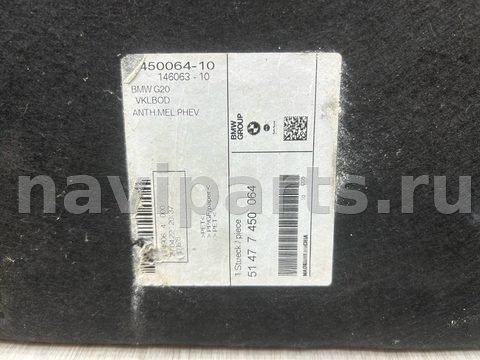 Пол багажника BMW 3 G20/G21, 2022 г., OEM 51477450064, арт. 36364_1, фото 11