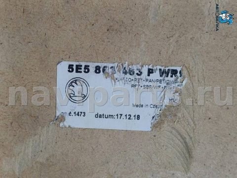 Пол багажника Skoda Octavia A7, 2016 г., OEM 5E5863463P, арт. 38196, фото 12