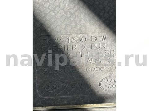 Пол багажника Land-Rover Discovery Sport L550, 2015 г., OEM fk721350bcw, арт. 38393, фото 5