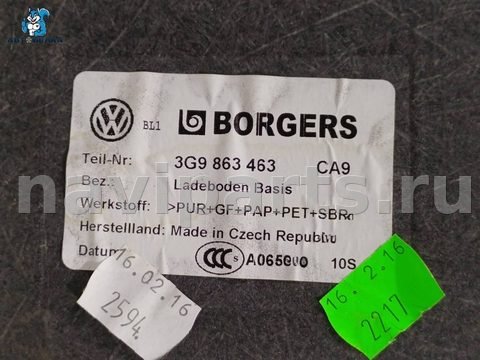 Новое Volkswagen Passat B8, 2014 г., OEM 3G9863463, арт. 39191, фото 16