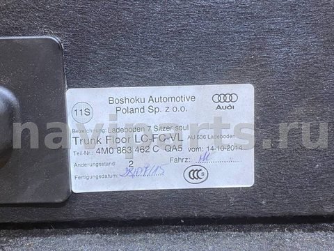 Пол багажника Audi Q7, 2016 г., OEM 4M0863462C, арт. 39369211, фото 15