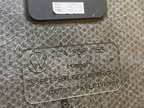 Пол багажника Volkswagen T-Roc, 2024 г., OEM 2GA858855, арт. 39371266, фото 12