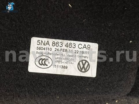 Пол багажника Volkswagen Tiguan, 2020 г., OEM 5NA863463, арт. 39630, фото 11