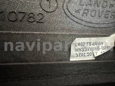 Пол багажника Land-Rover Discovery, 2018 г., OEM HY3245456BFW, арт. 40254, фото 5