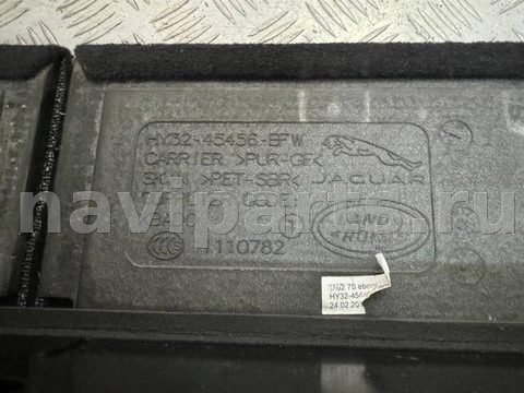 Пол багажника Land-Rover Discovery, 2018 г., OEM HY3245456BFW, арт. 40254, фото 6