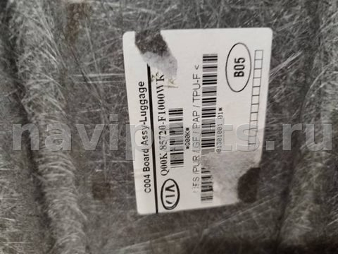 Пол багажника Kia Sportage, 2019 г., OEM 85720F1000, арт. 40430, фото 7