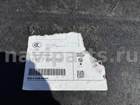 Пол багажника BMW 3 G20/G21, 2022 г., OEM 51477438290, арт. 41788_1, фото 3