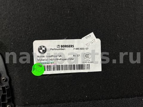 Пол багажника BMW X3 G01, 2018 г., OEM 51479462948, арт. 43630, фото 11
