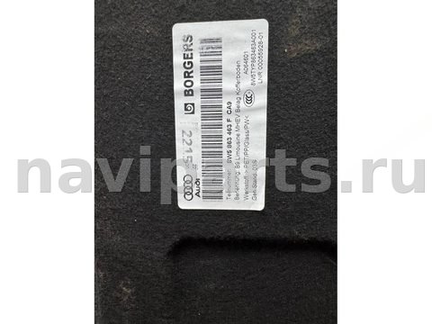 Пол багажника Audi A5, 2018 г., OEM 8W5863463F, арт. 4389, фото 3