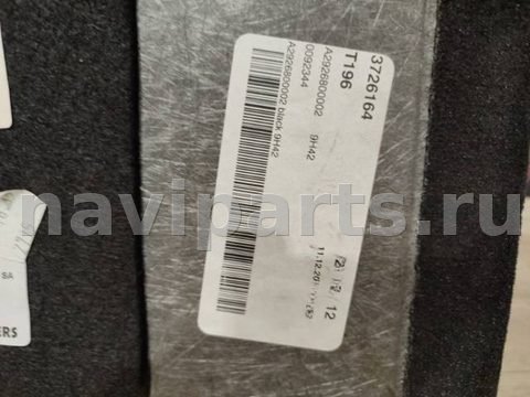 Пол багажника Mercedes GLE, 2018 г., OEM A2926800002, арт. 4417, фото 6