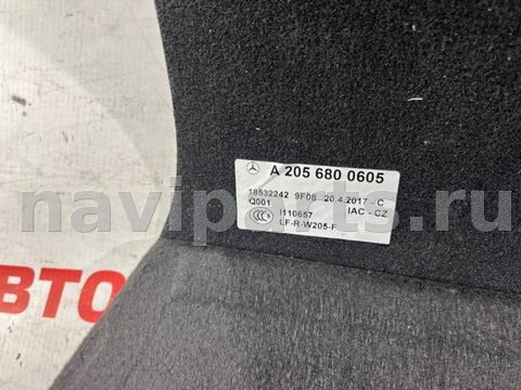 Пол багажника Mercedes C W205, 2017 г., OEM A2056800605, арт. 44292, фото 11
