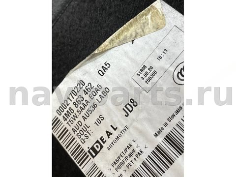 Пол багажника Audi RS Q8 4MN, 2020 г., OEM 4M8863462, арт. 44842, фото 6