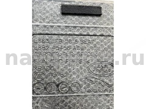 Пол багажника Land-Rover Defender L663, 2023 г., OEM LR140262, арт. 45565, фото 6