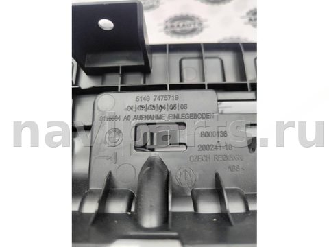 Пол багажника BMW 2 F44, 2022 г., OEM 51497475719, арт. 463-2-443239, фото 5