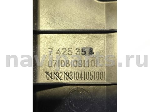 Пол багажника BMW X1 F48, 2016 г., OEM 51477425354, арт. 463-5, фото 3