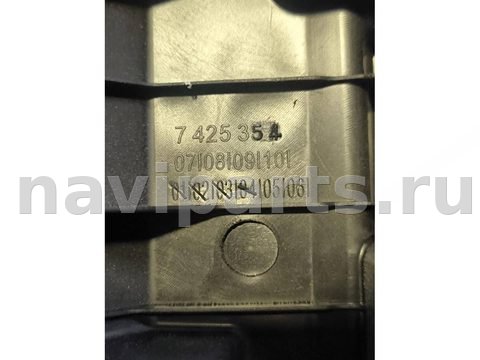 Пол багажника BMW X1 F48, 2018 г., OEM 7425354, арт. 463-7, фото 3