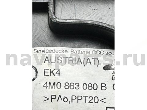 Пол багажника Audi RS Q8 4M, 2022 г., OEM 4M0863080B, арт. 46639, фото 7