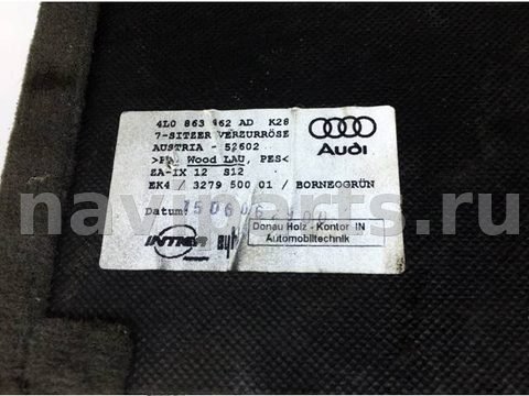 Пол багажника Audi Q7, 2007 г., OEM 4L0863462AD, арт. 478831, фото 5